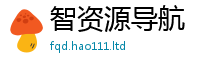 天天彩澳门天天彩今晚而7777788888管家婆王中王佛祖天书
